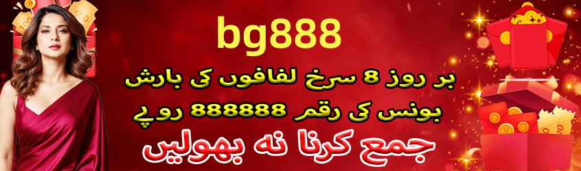 Screenshot from the app interface - 2